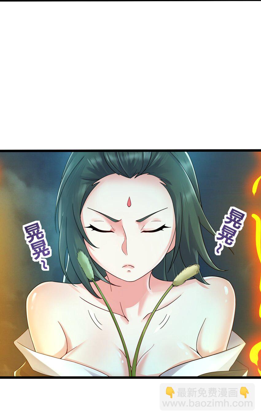 157 笨女人醒醒38
