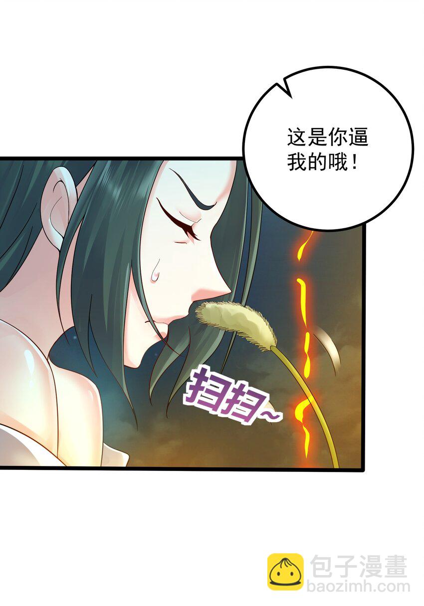 157 笨女人醒醒39