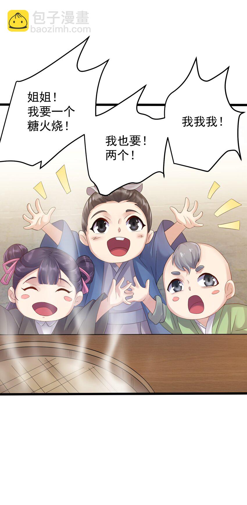 157 笨女人醒醒4