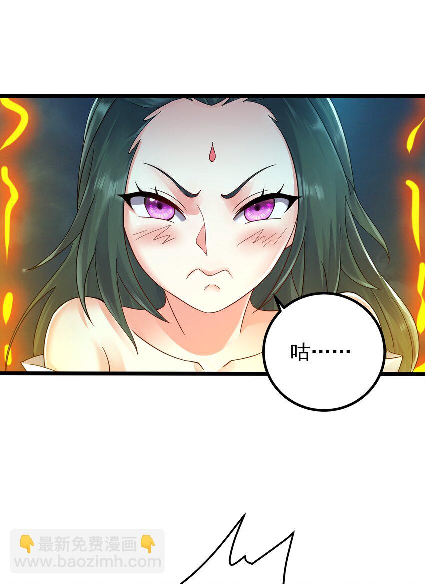 157 笨女人醒醒41
