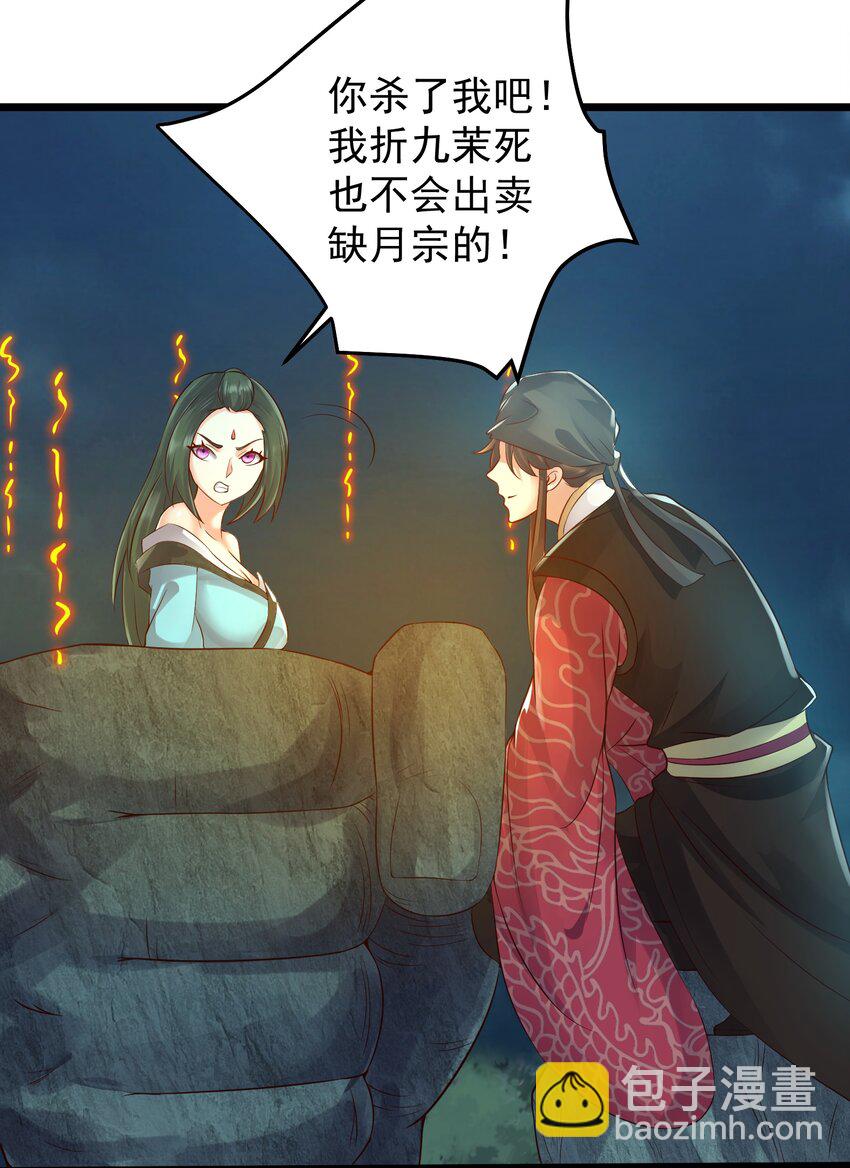 157 笨女人醒醒42