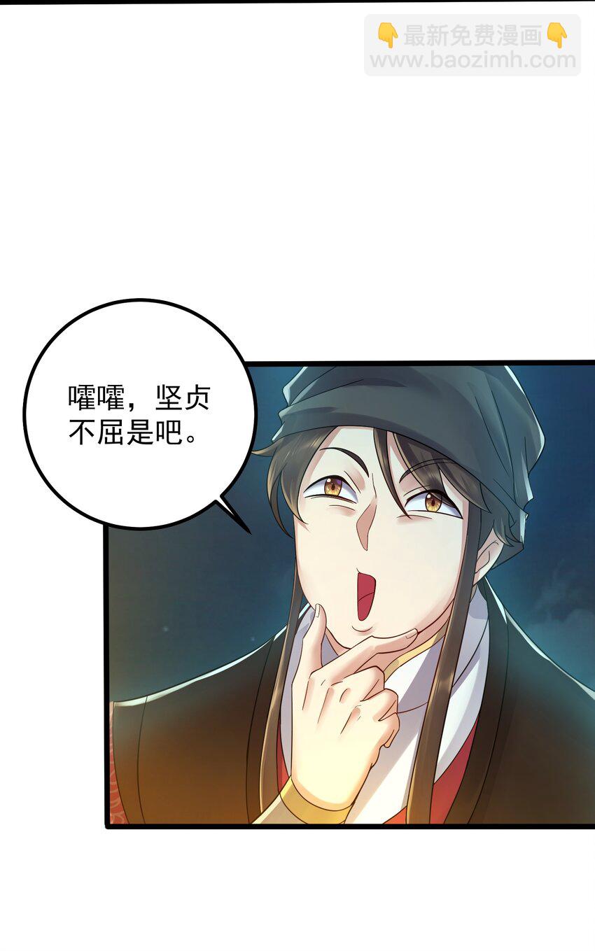 157 笨女人醒醒43