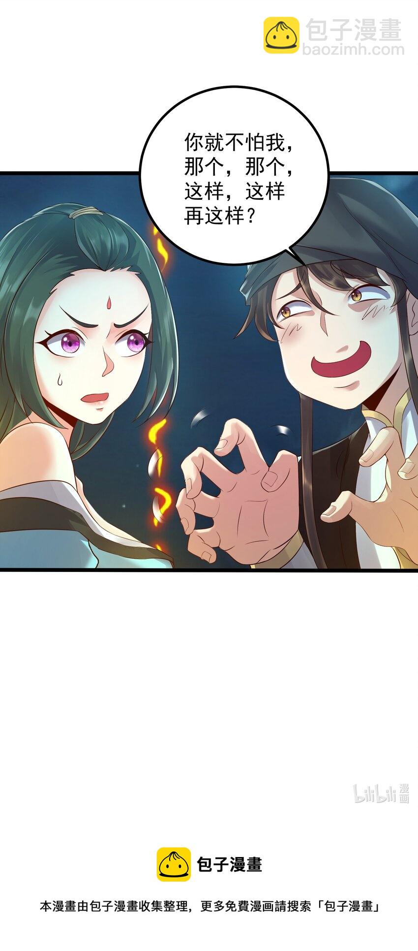 157 笨女人醒醒44