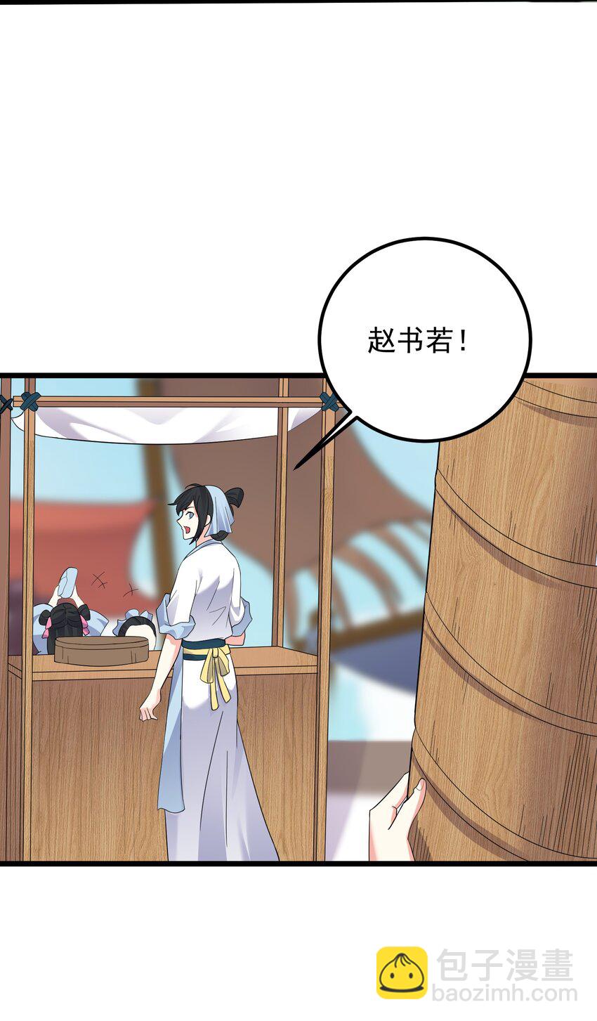 157 笨女人醒醒6