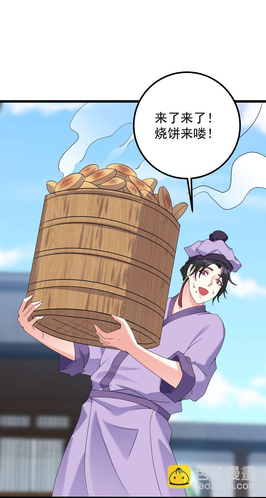 157 笨女人醒醒7