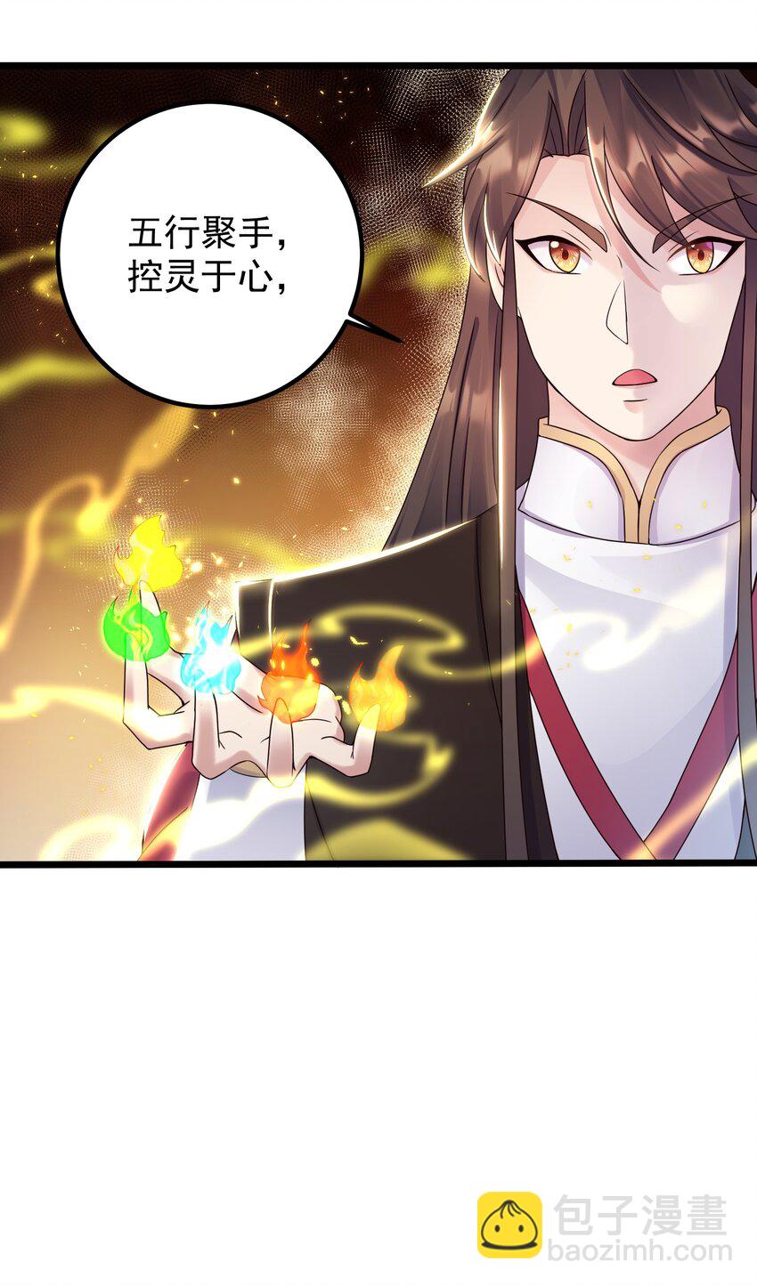 160 老白捡到宝12