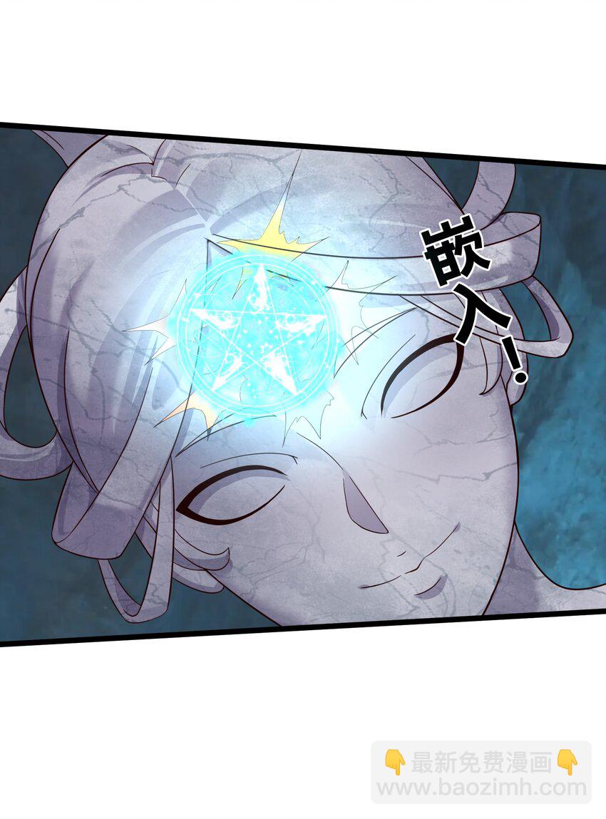 160 老白捡到宝14