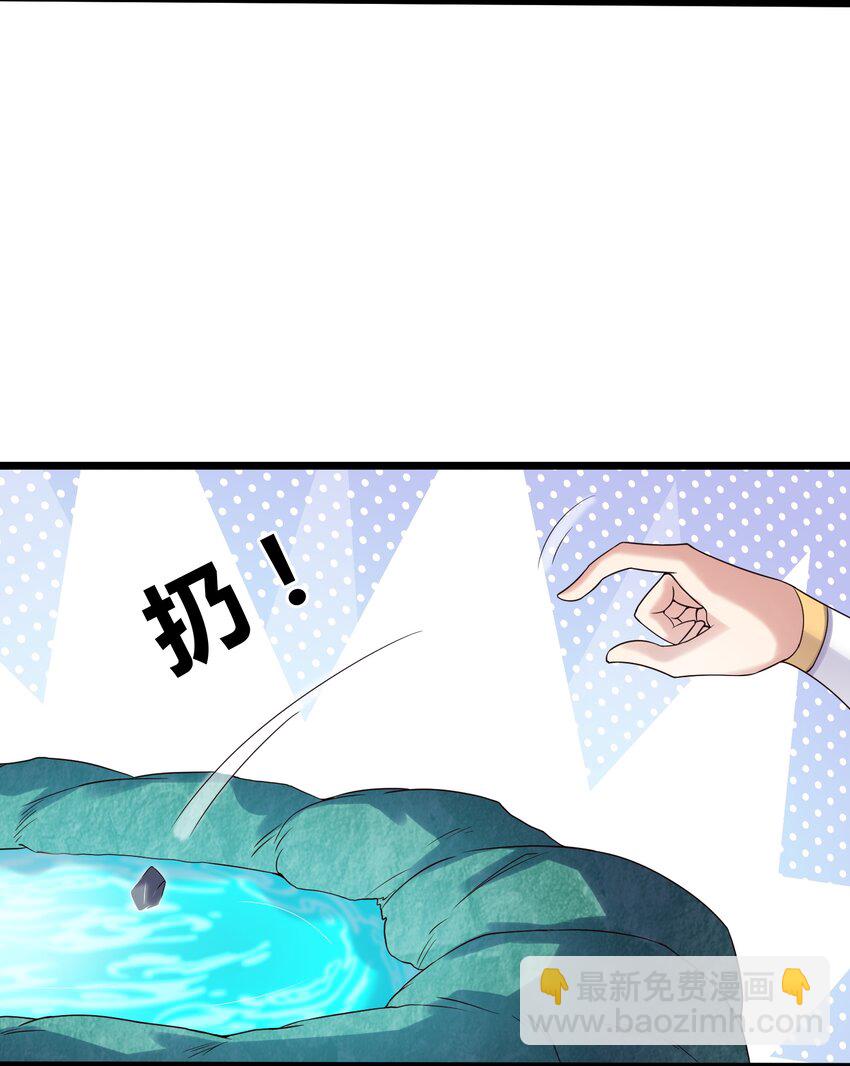 160 老白捡到宝5