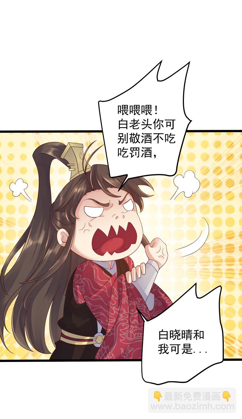 161 为了永远在一起1