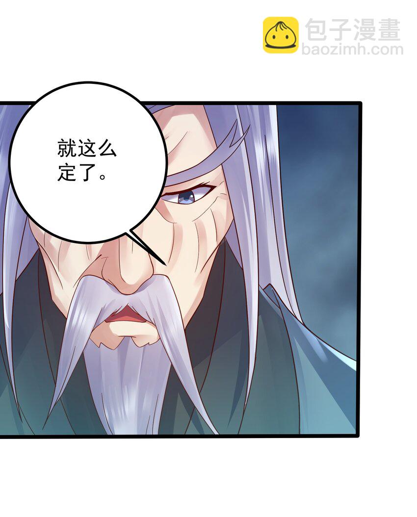 161 为了永远在一起10