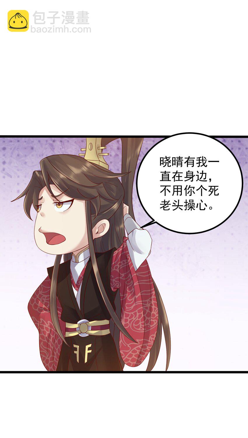 161 为了永远在一起12