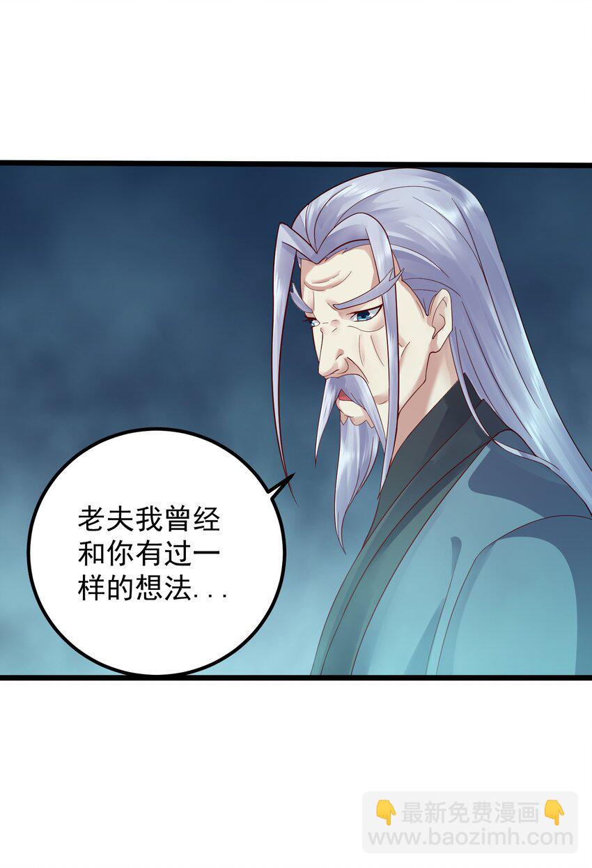 161 为了永远在一起13