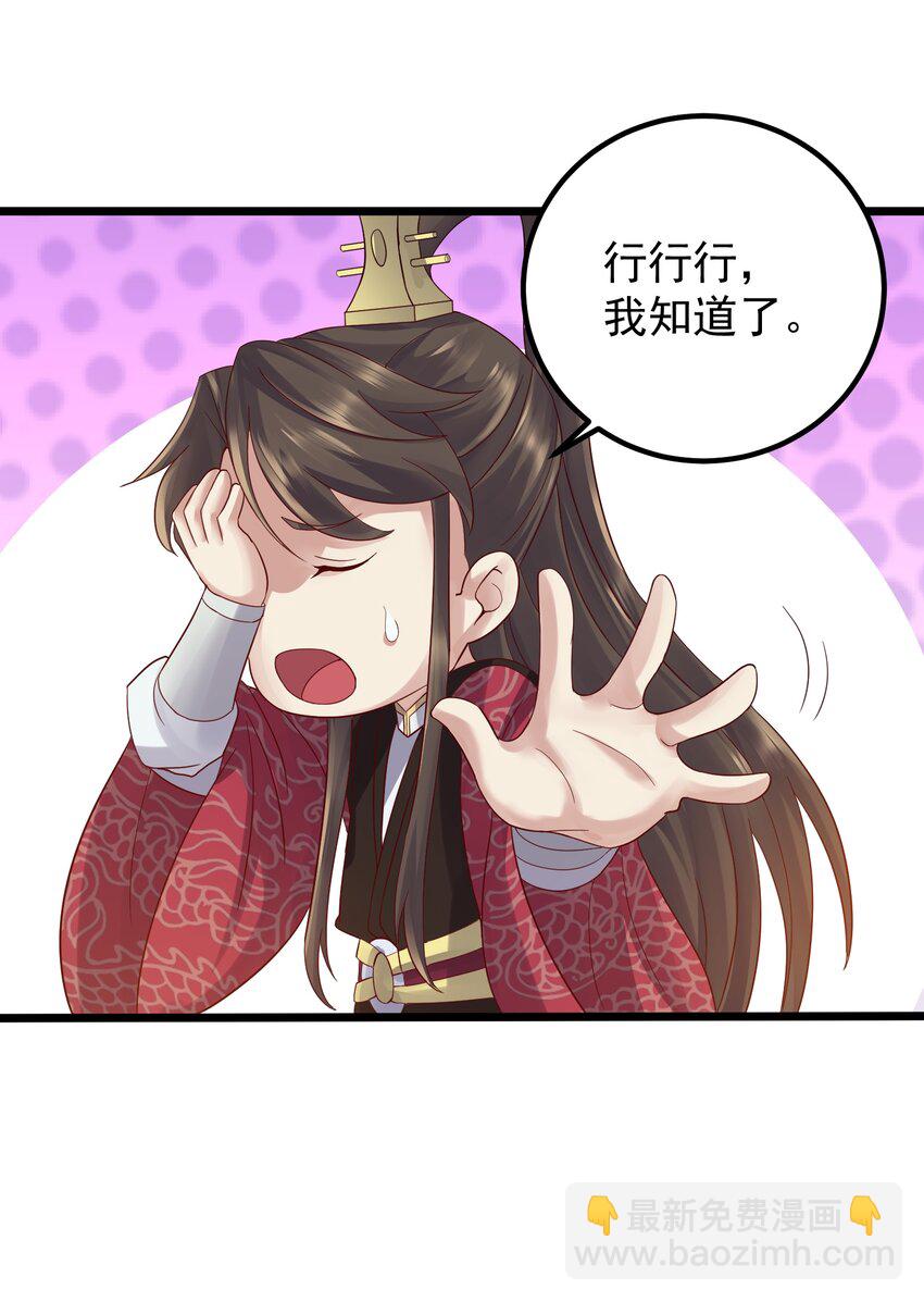 161 为了永远在一起15
