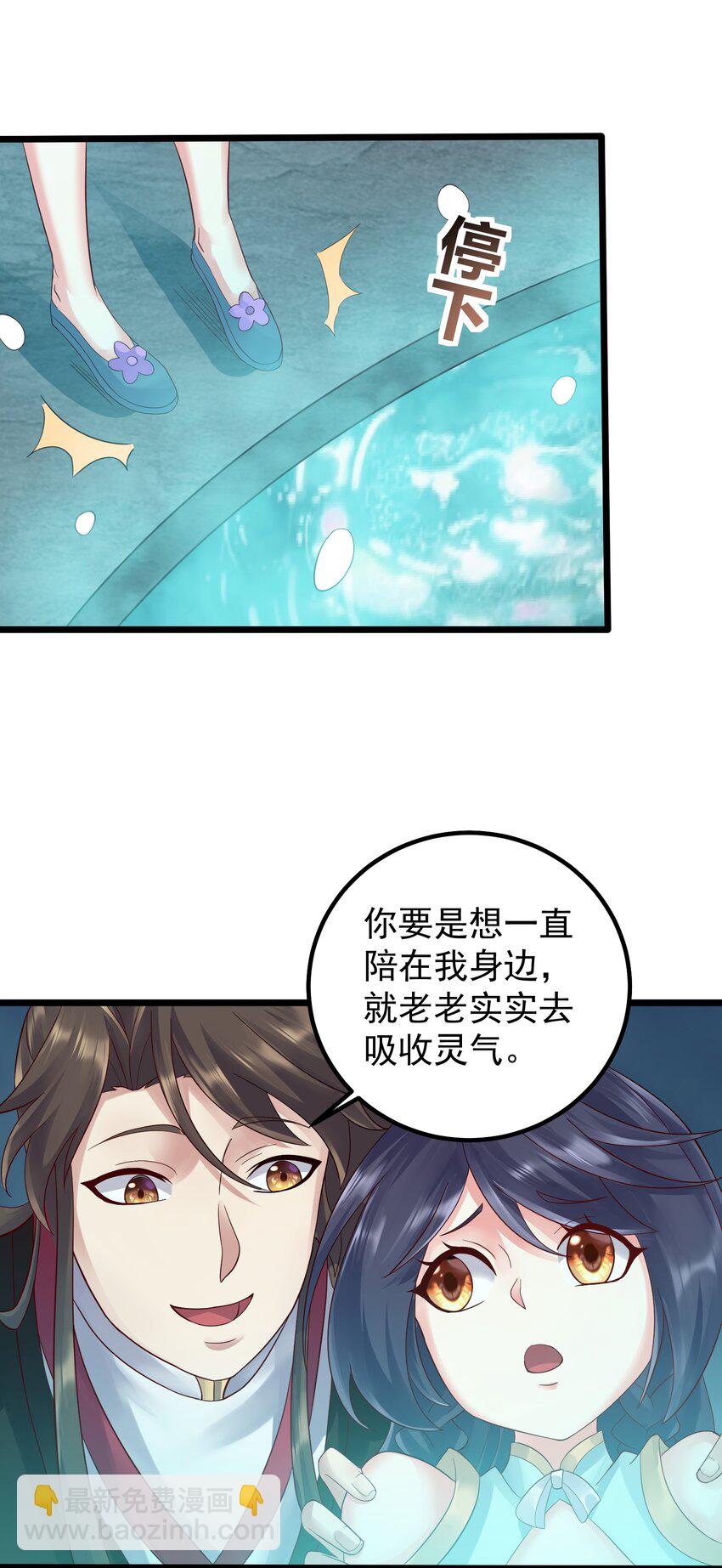 161 为了永远在一起17