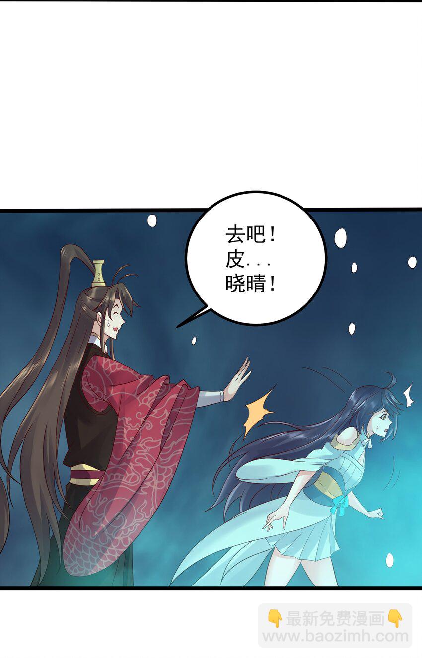 161 为了永远在一起18