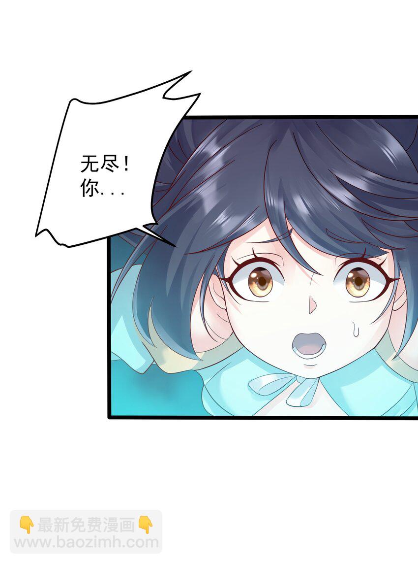 161 为了永远在一起19