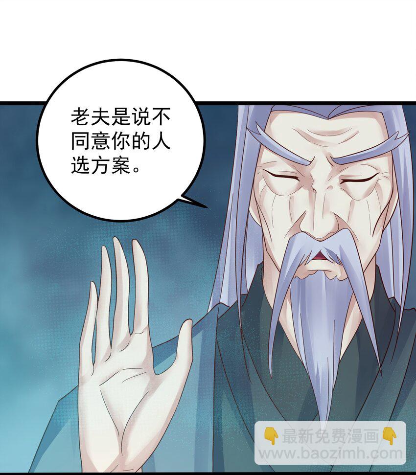 161 为了永远在一起2