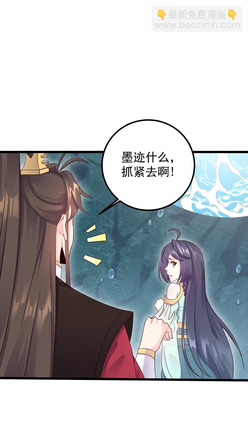 161 为了永远在一起22