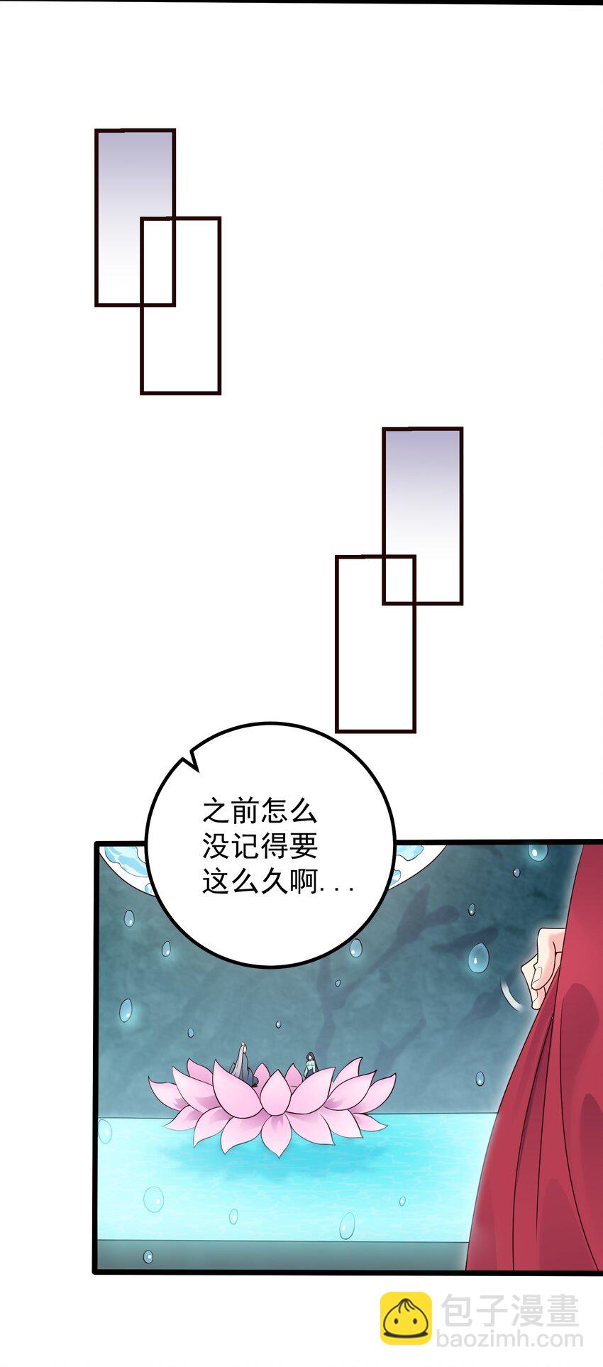 161 为了永远在一起24