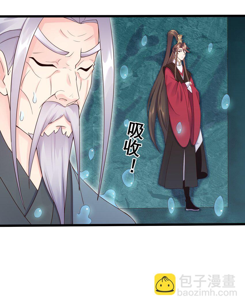 161 为了永远在一起27