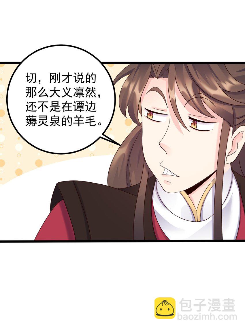 161 为了永远在一起28