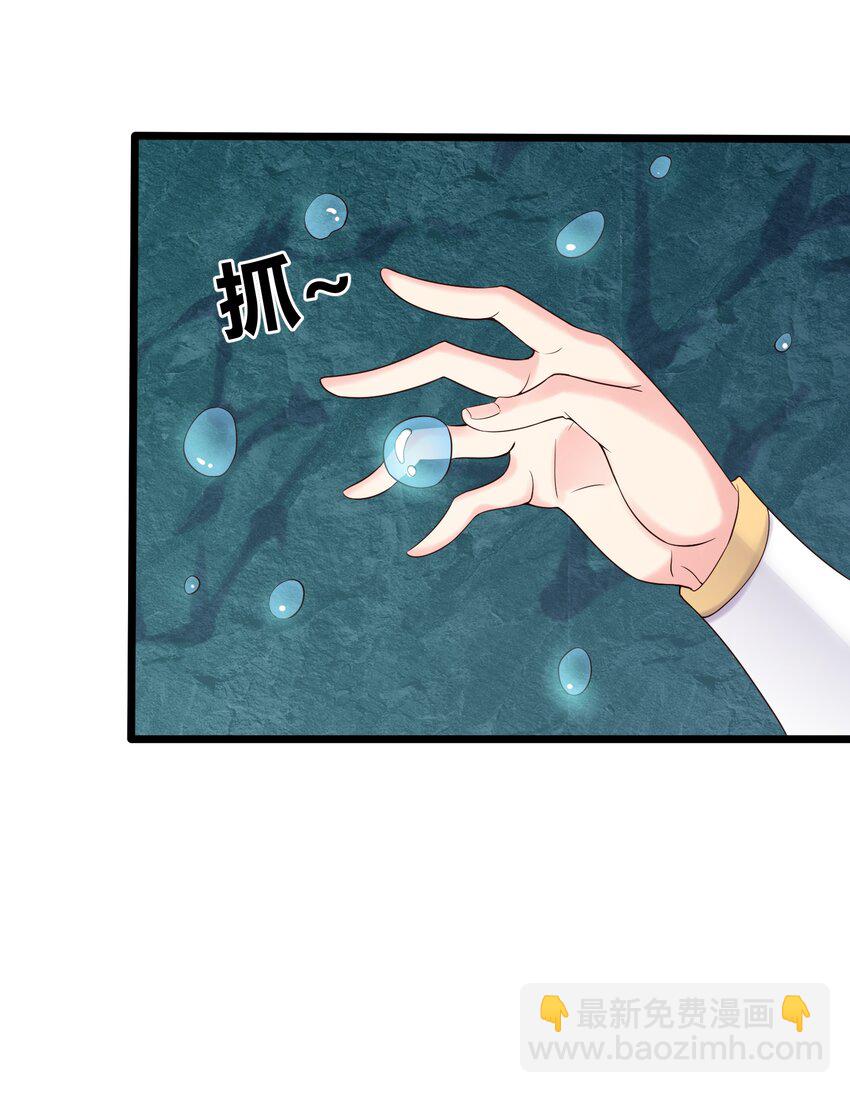 161 为了永远在一起29
