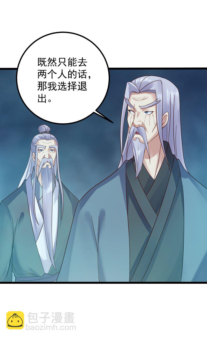 161 为了永远在一起4
