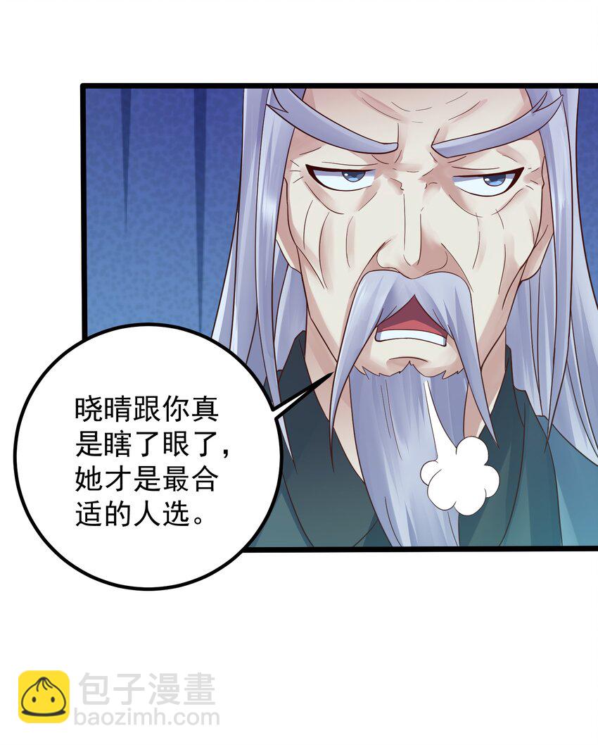 161 为了永远在一起6