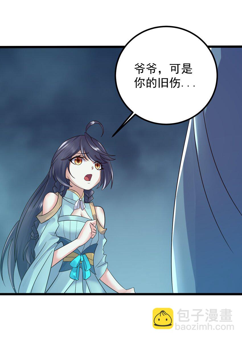 161 为了永远在一起7