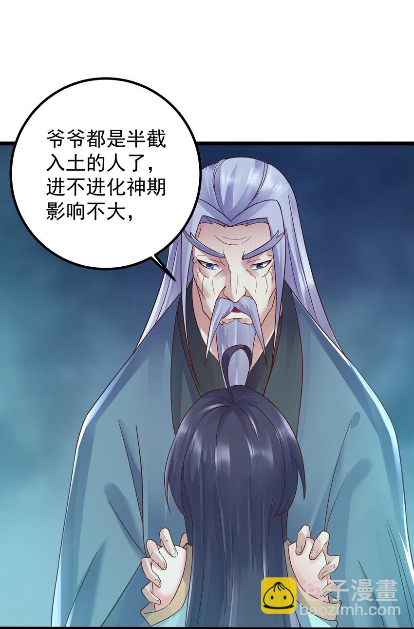 161 为了永远在一起8