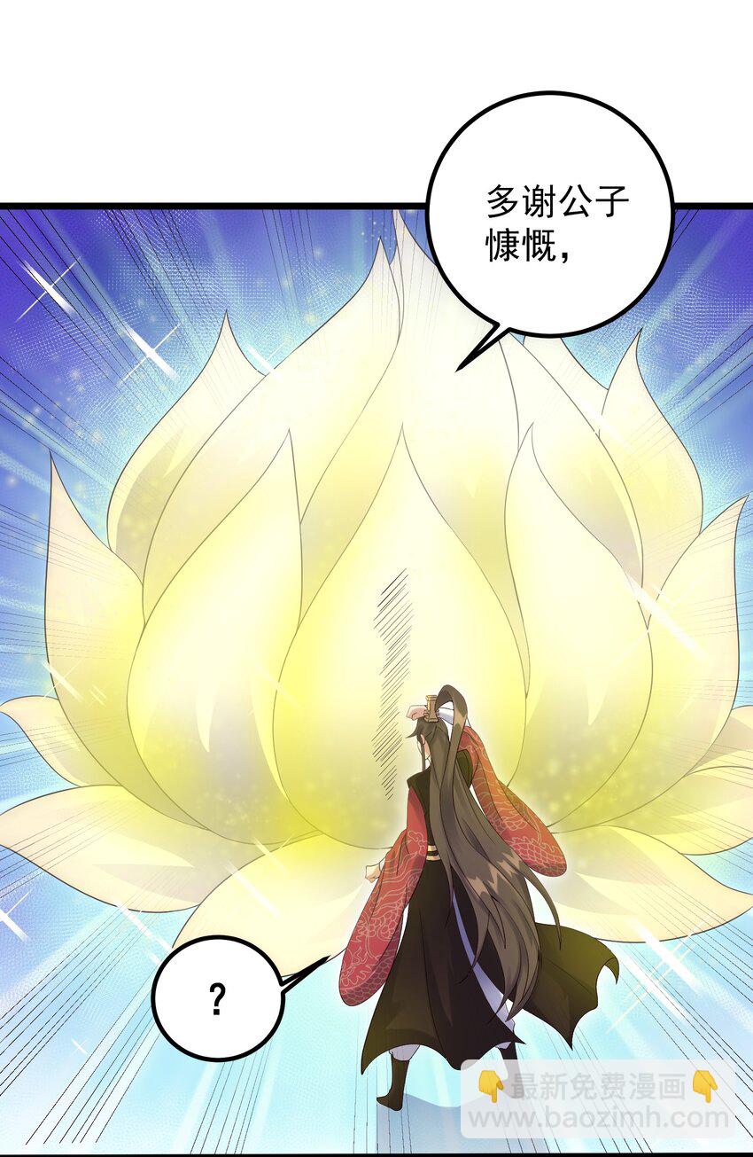 167 莲雅柔31