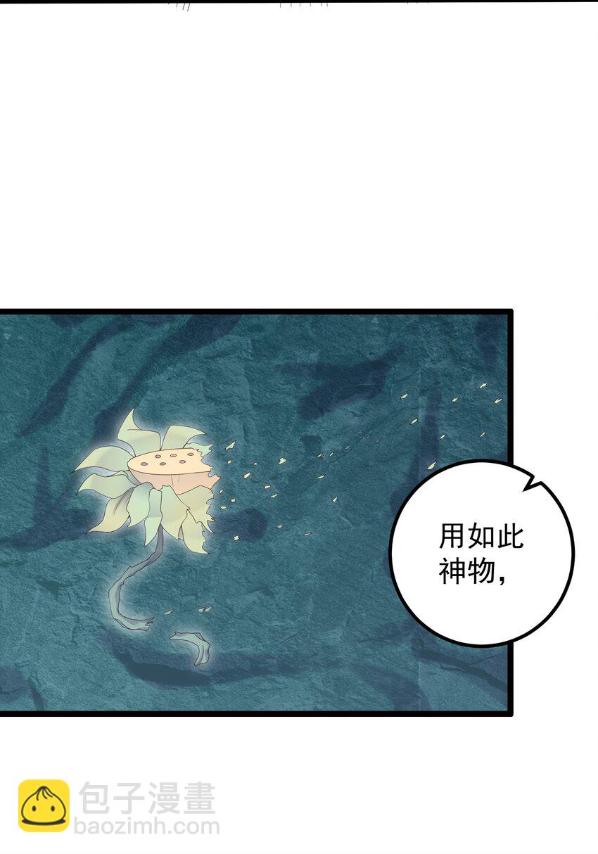 167 莲雅柔32
