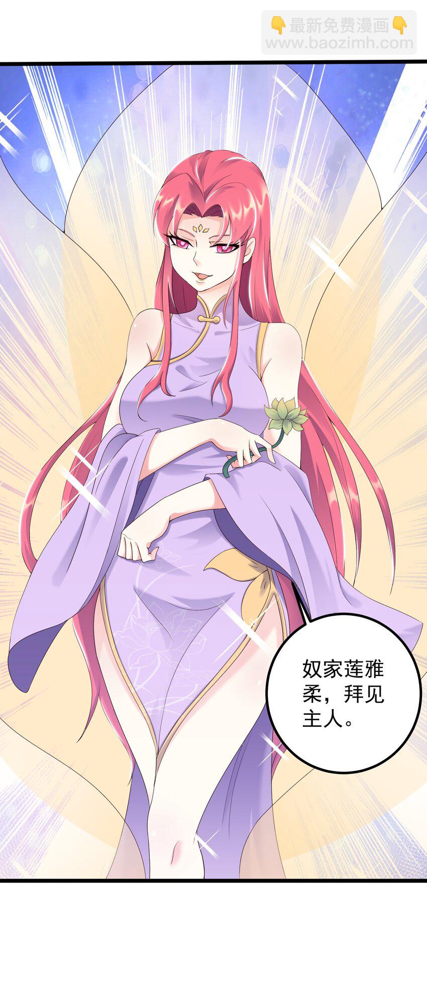 167 莲雅柔34