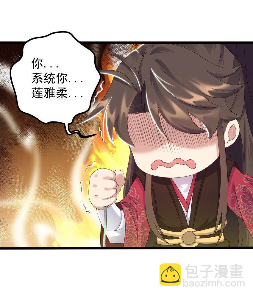 167 莲雅柔36