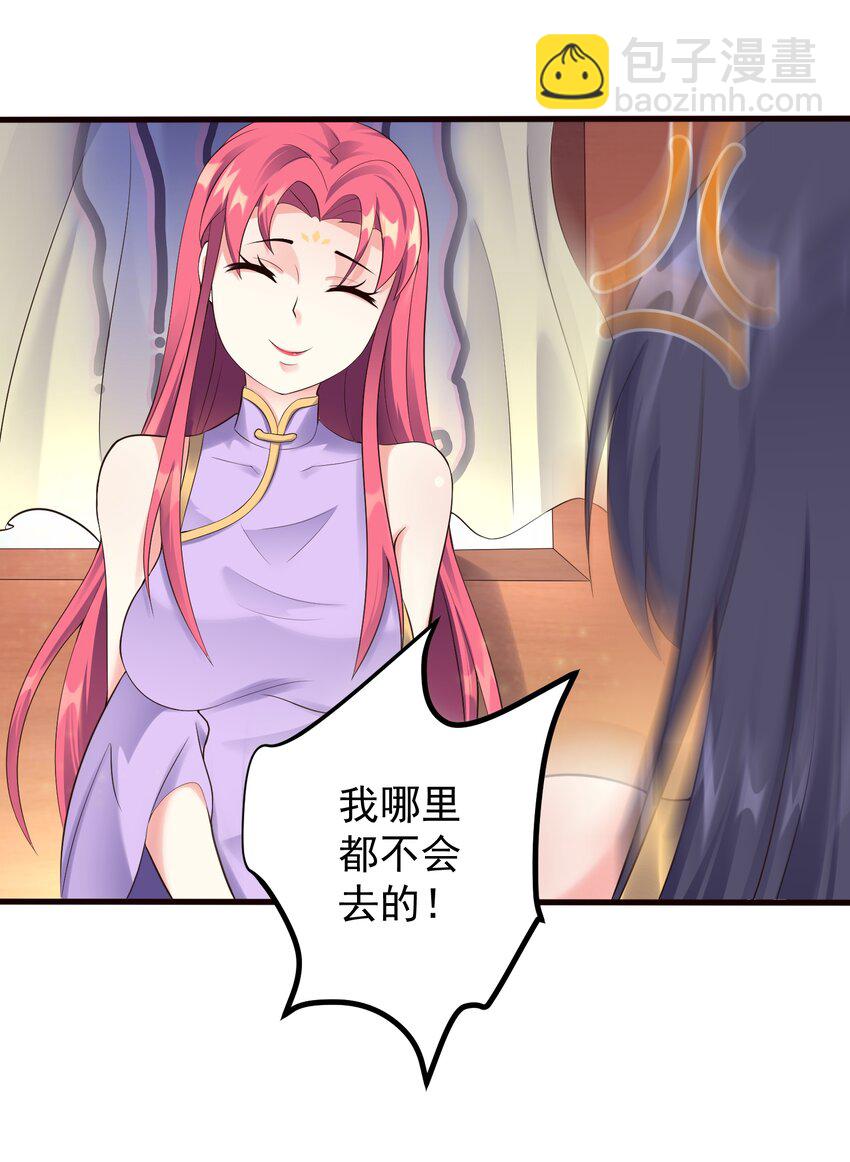 170 鬼门客栈10