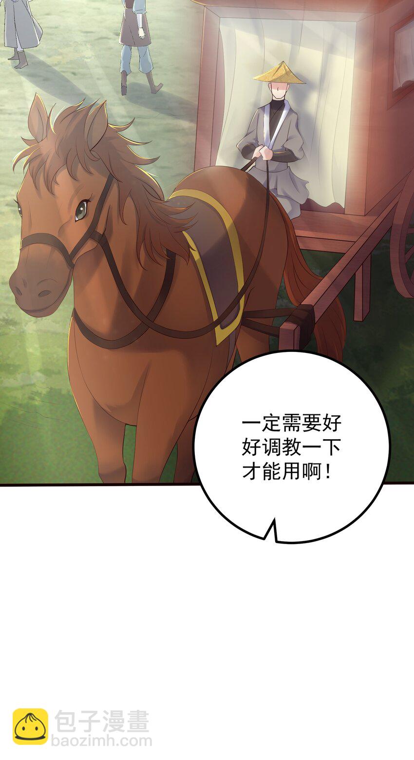170 鬼门客栈13