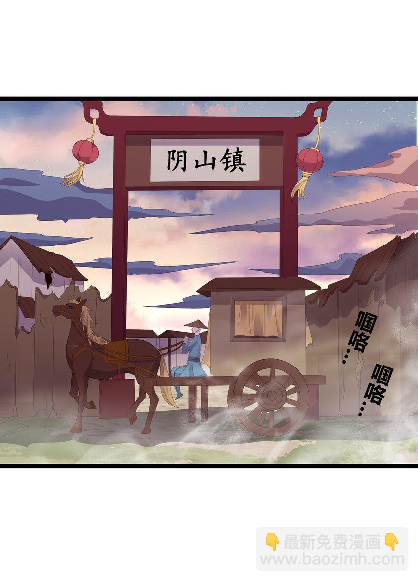 170 鬼门客栈15