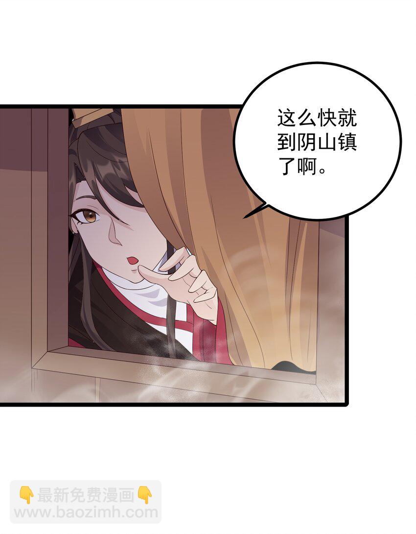 170 鬼门客栈16