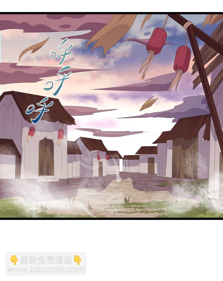 170 鬼门客栈18