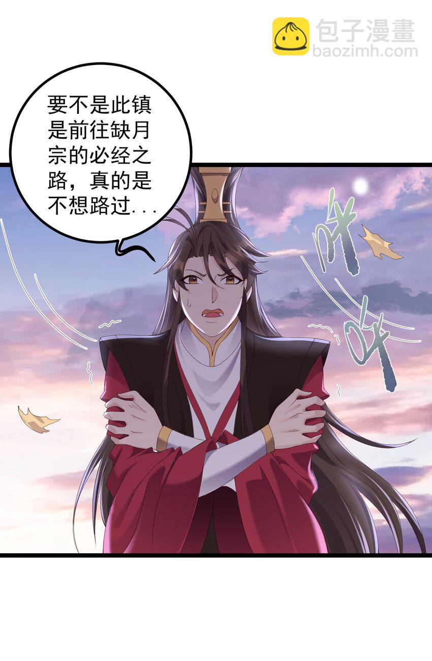 170 鬼门客栈20