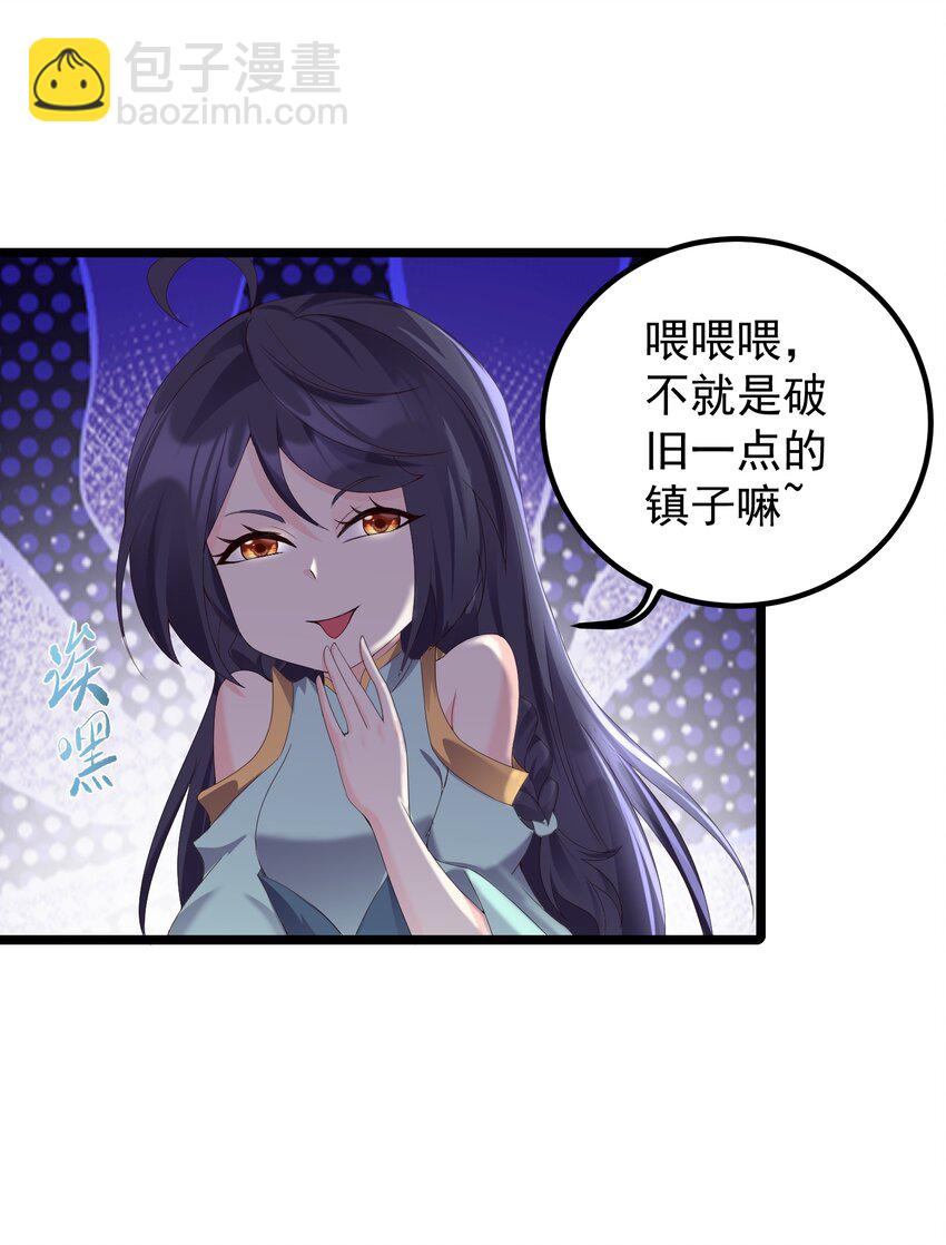 170 鬼门客栈21