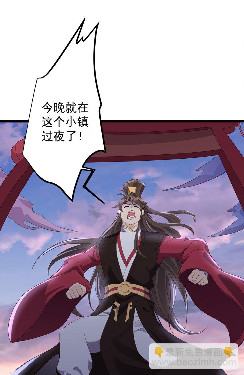 170 鬼门客栈24