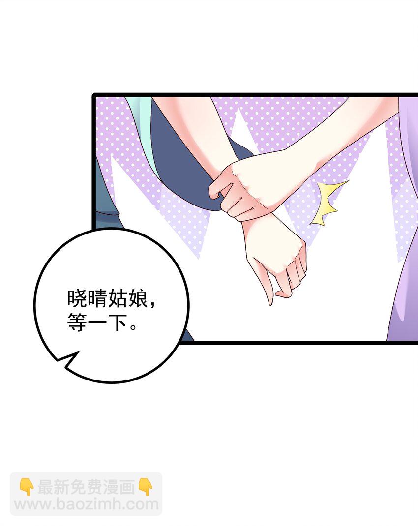170 鬼门客栈27