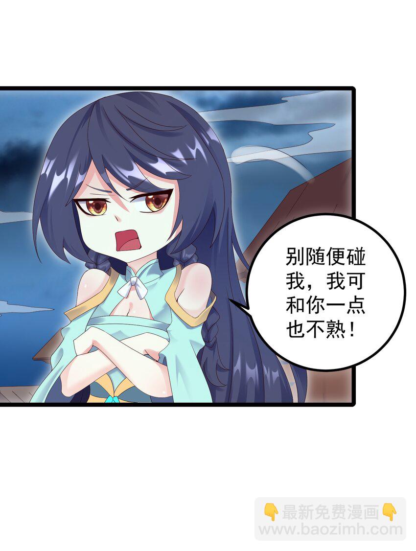 170 鬼门客栈30