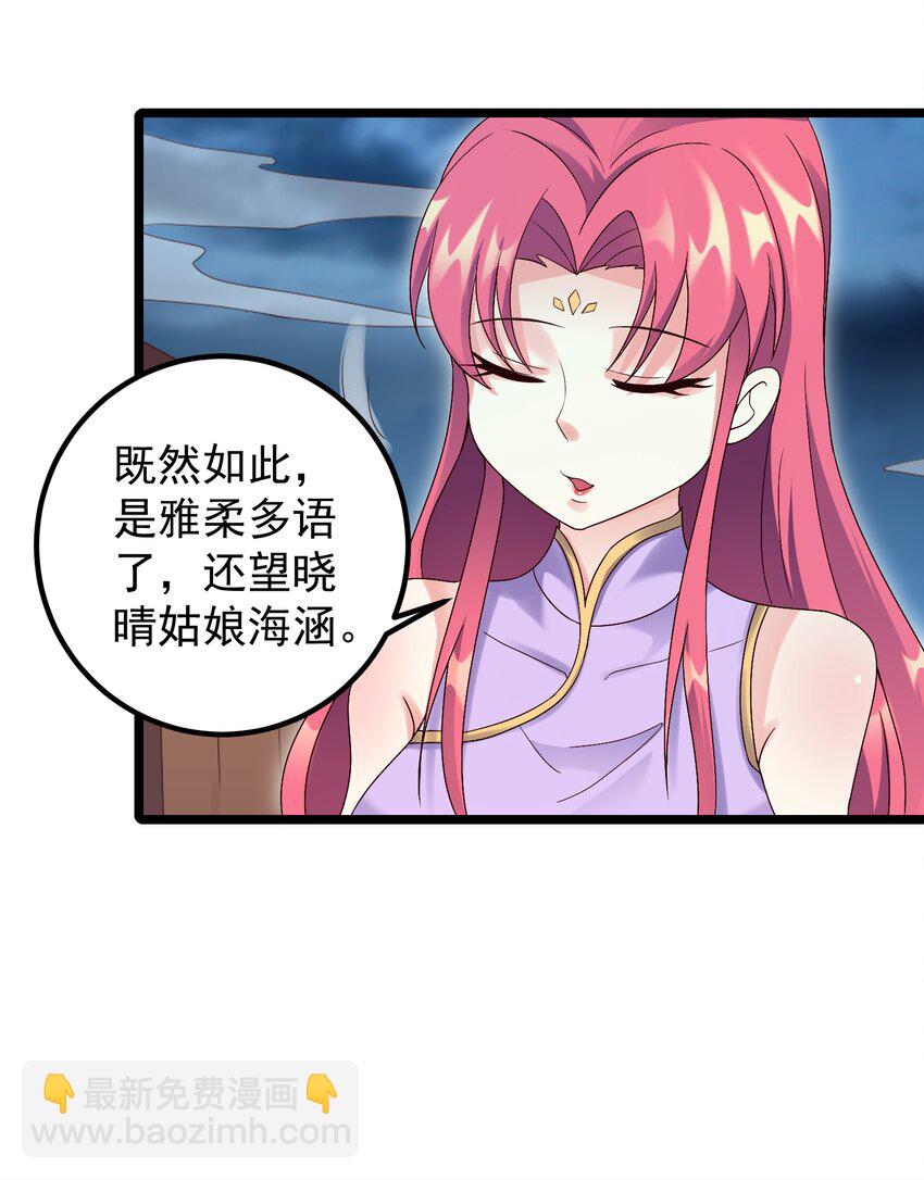 170 鬼门客栈31