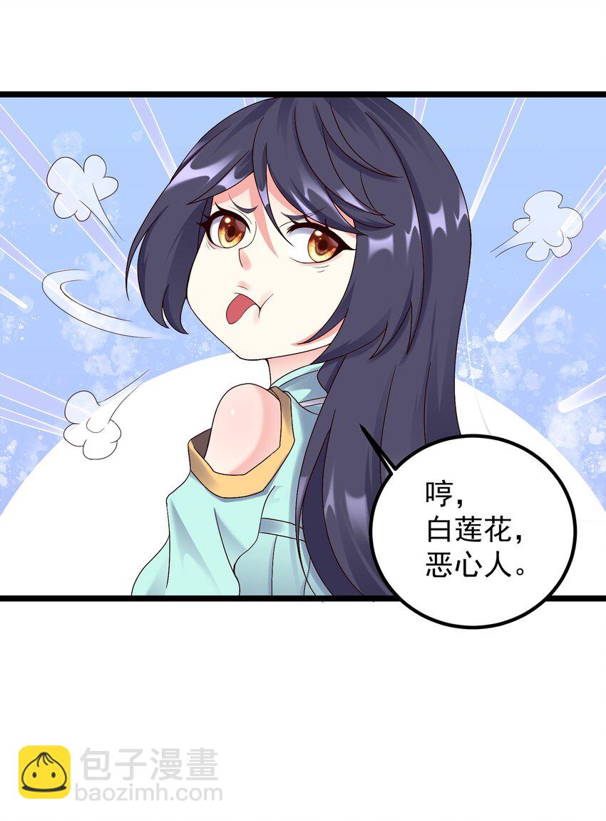 170 鬼门客栈32