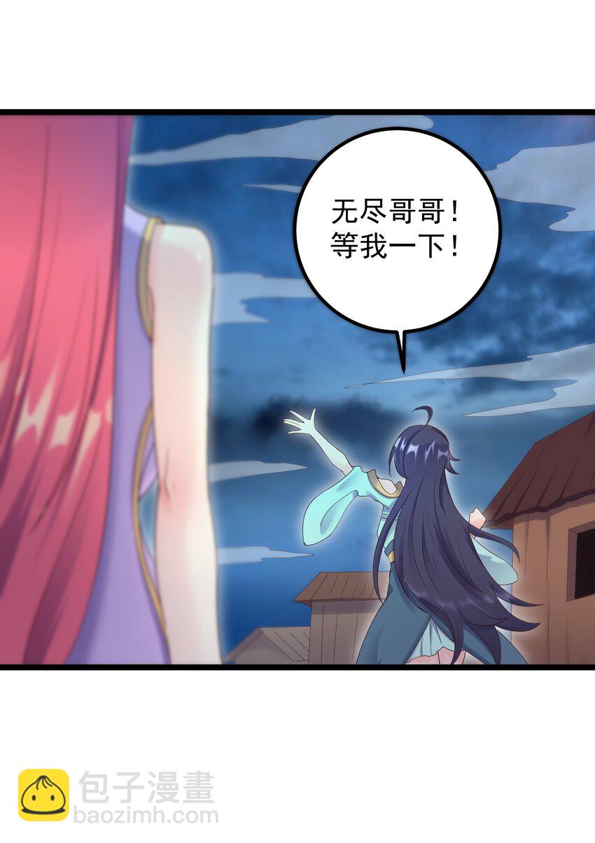 170 鬼门客栈33