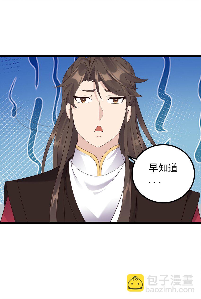 170 鬼门客栈47