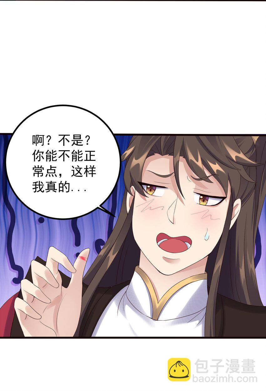 170 鬼门客栈5