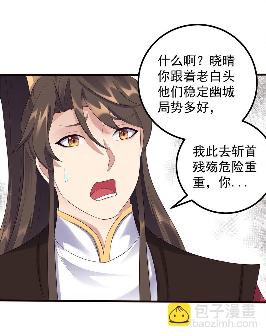 170 鬼门客栈7